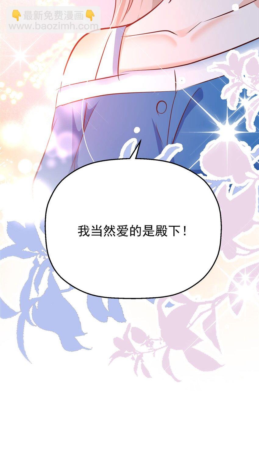 35 面见岳父