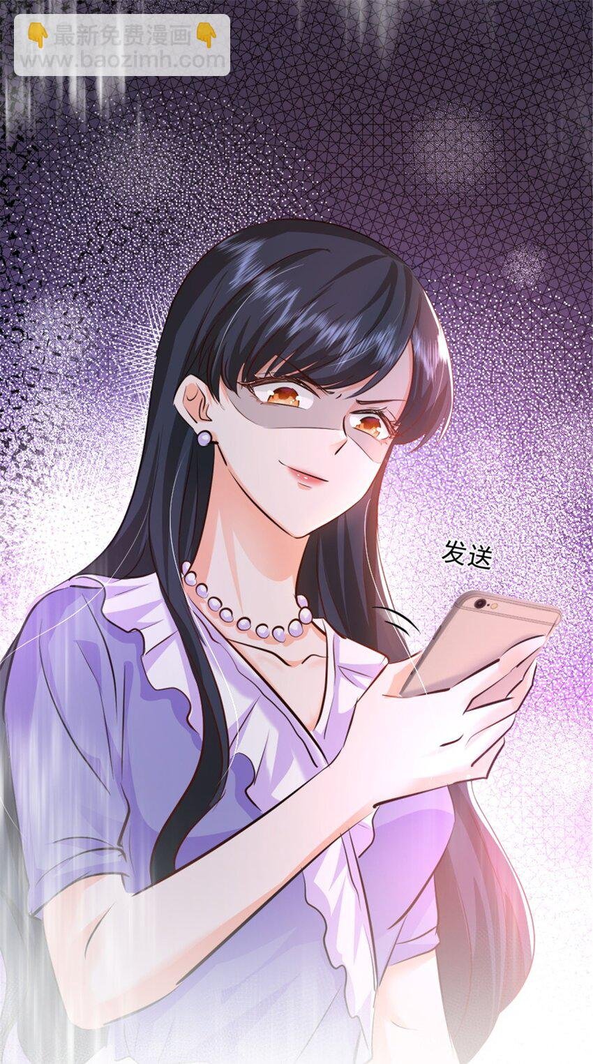 35 面见岳父