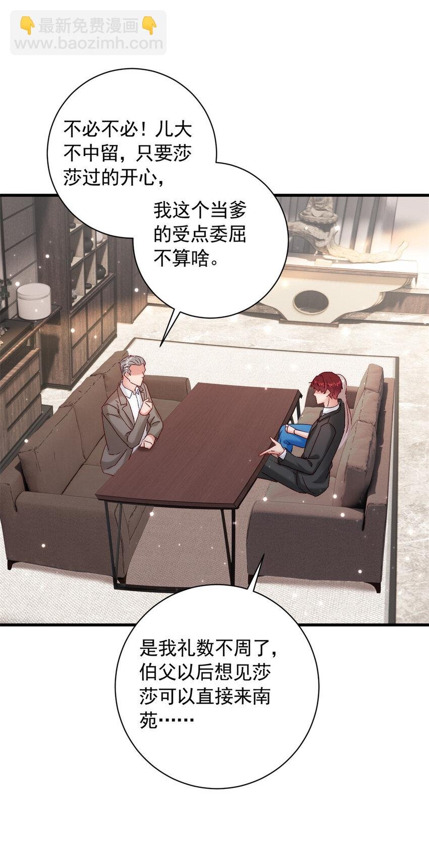 36 什么第一次？