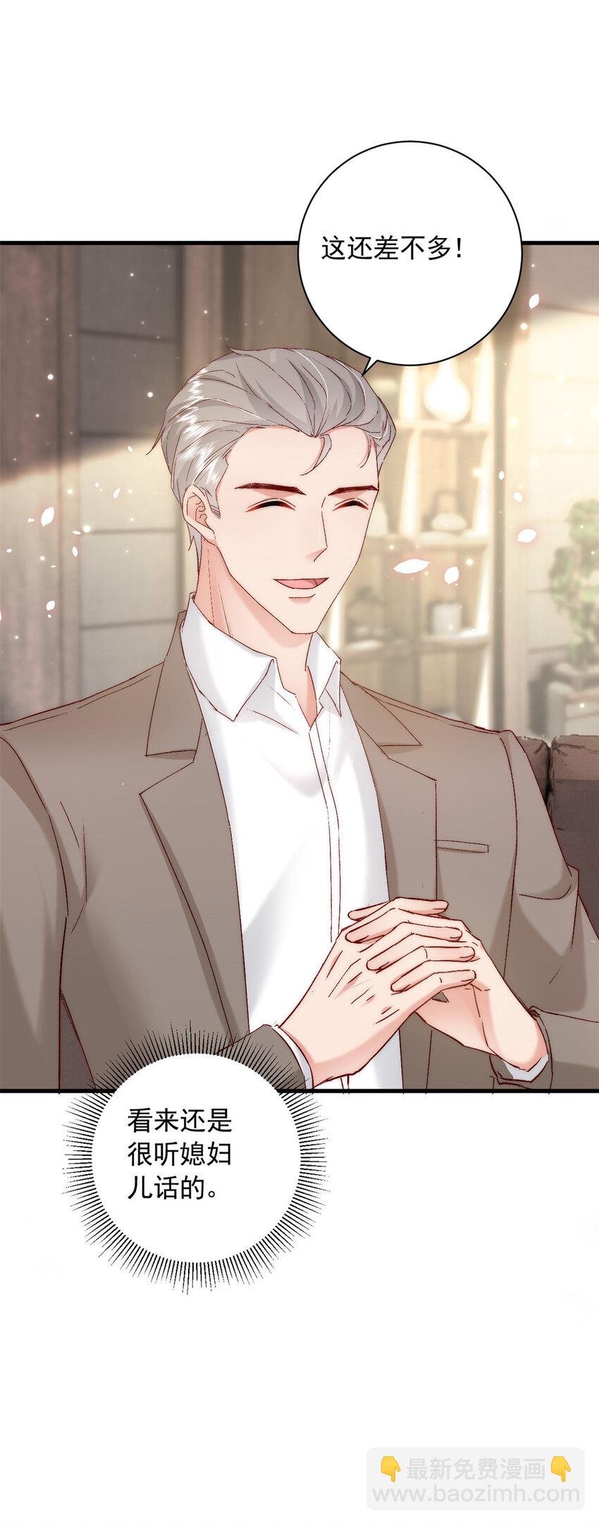 36 什么第一次？