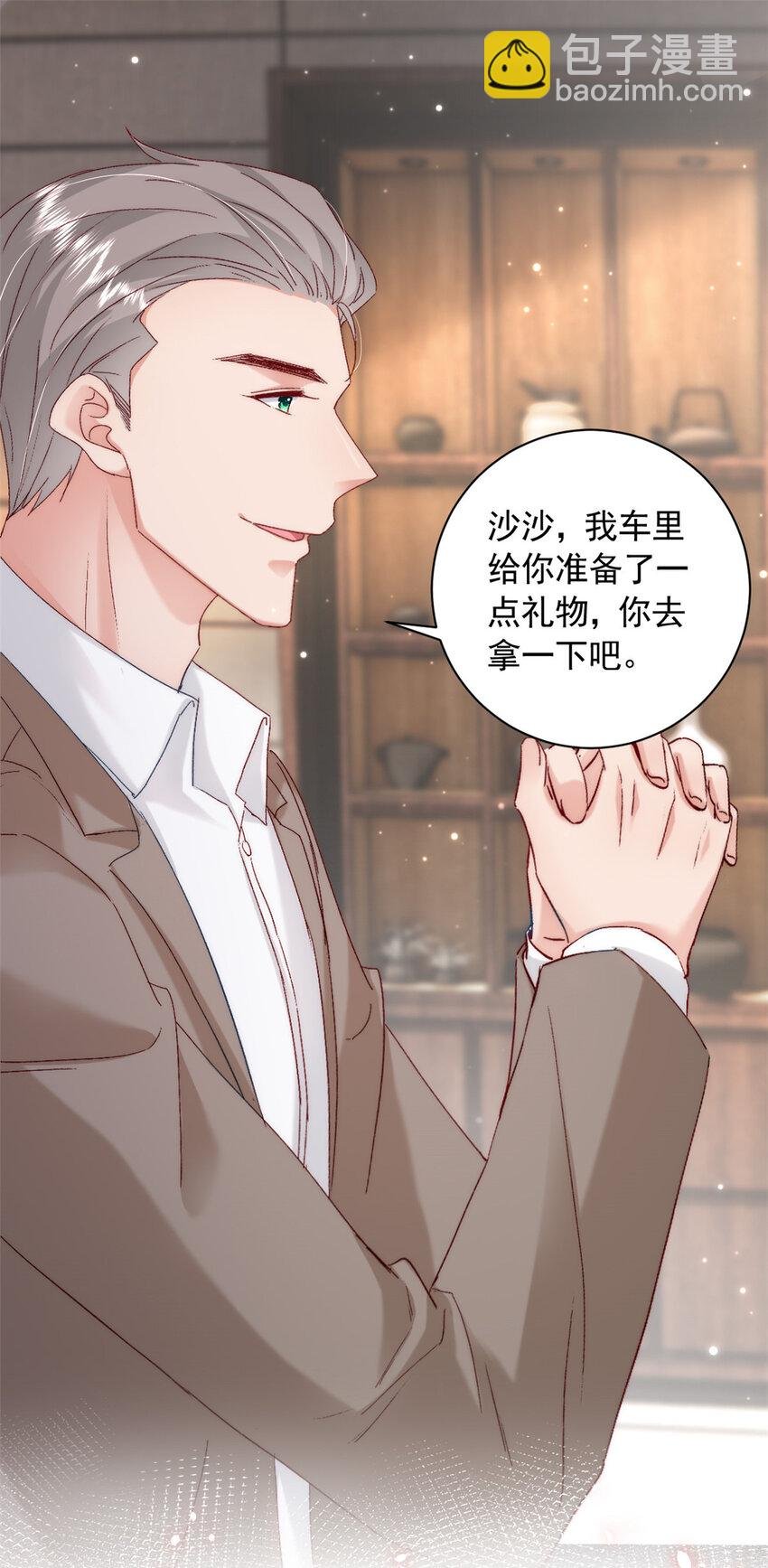 36 什么第一次？