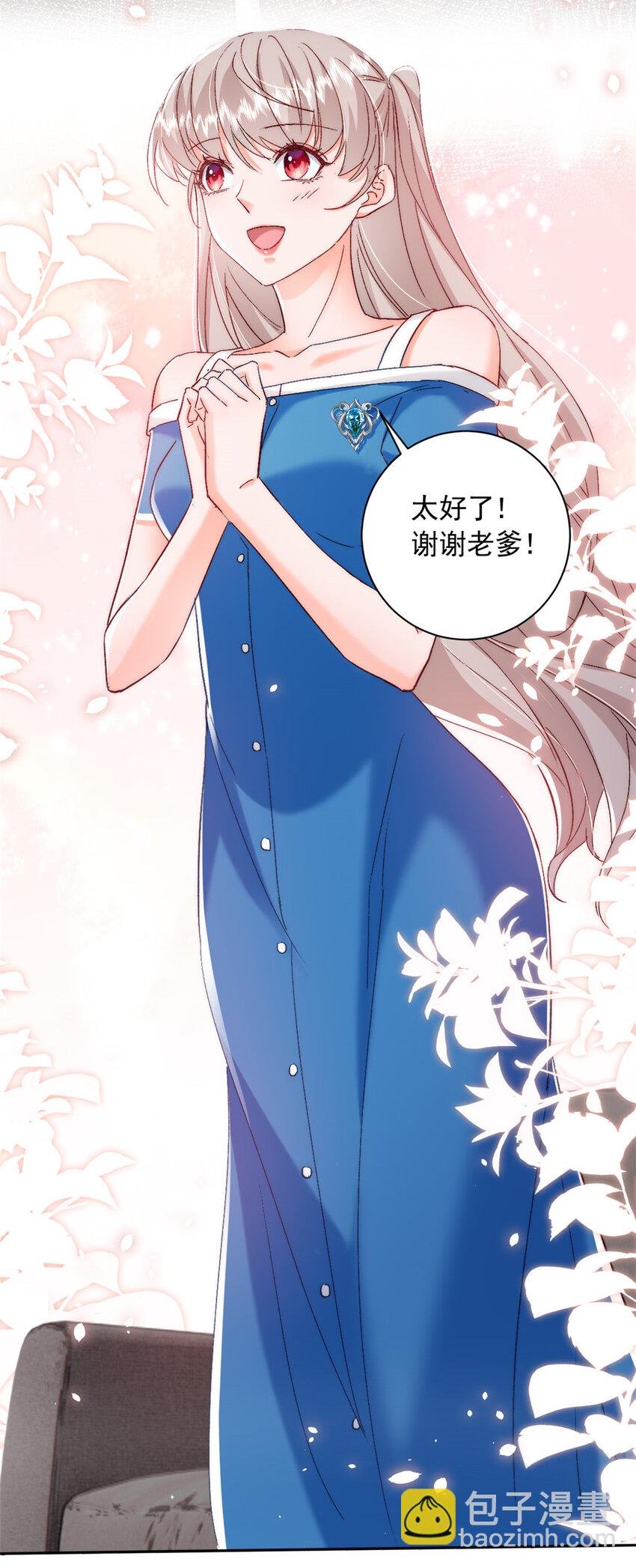 36 什么第一次？