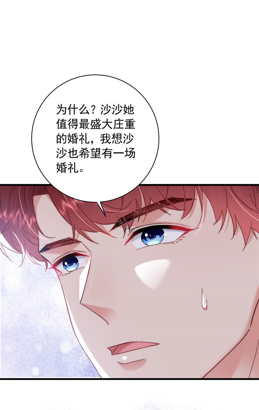 36 什么第一次？