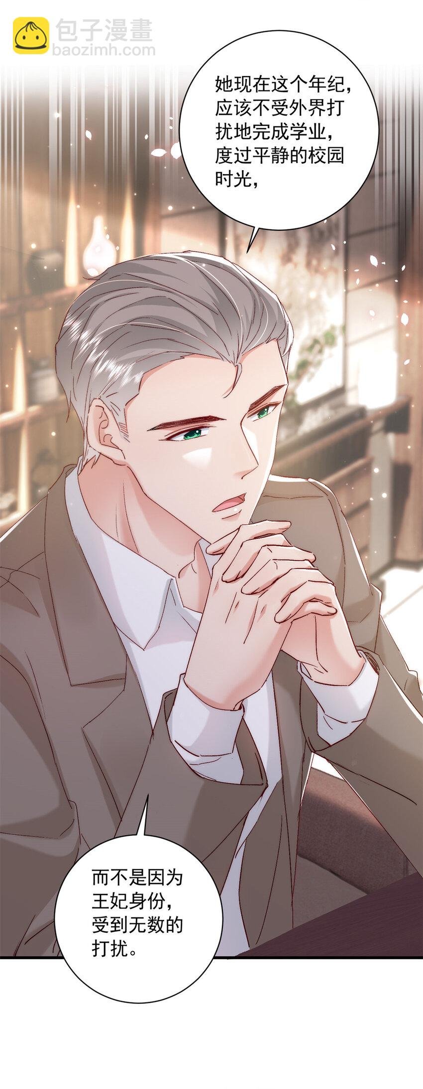 36 什么第一次？