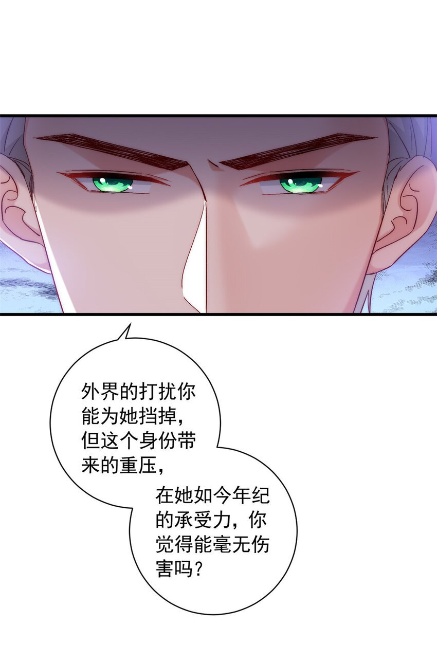 36 什么第一次？
