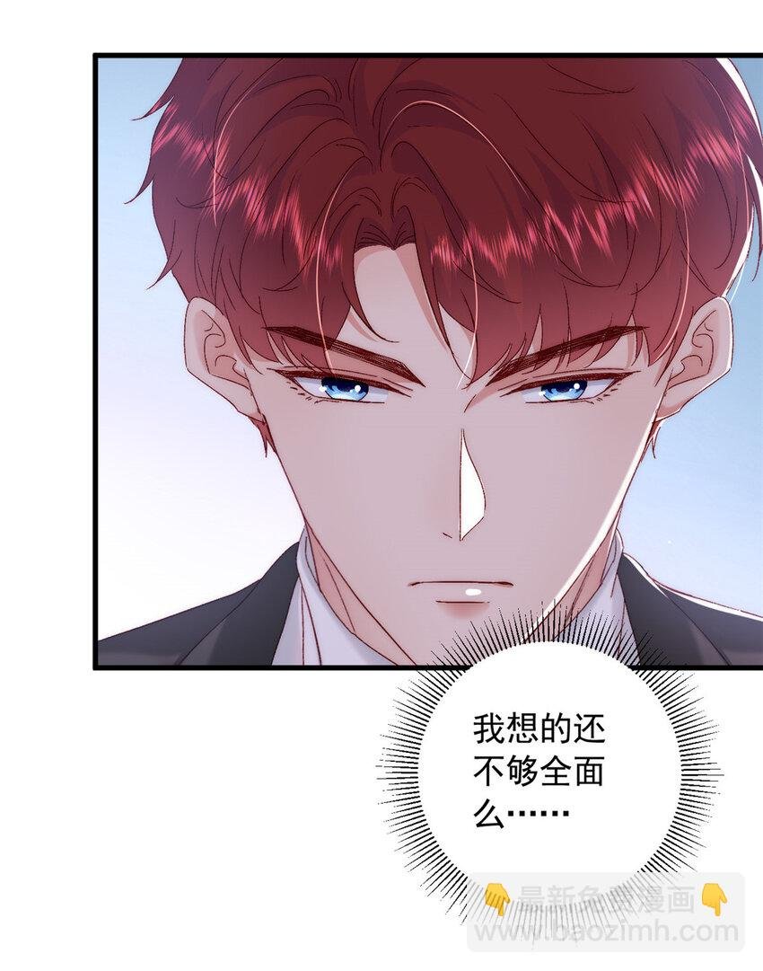36 什么第一次？