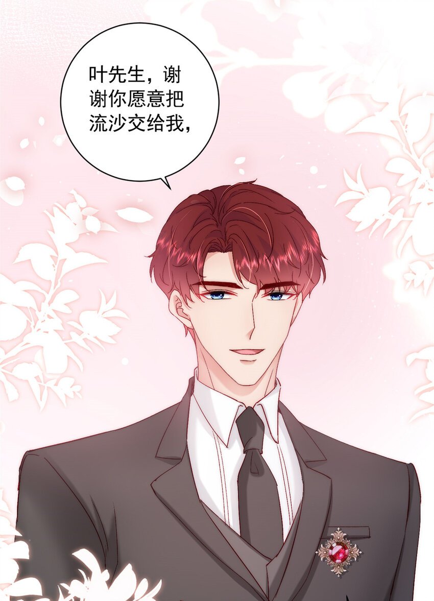 36 什么第一次？