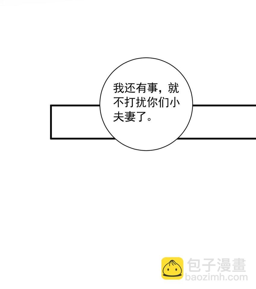 36 什么第一次？