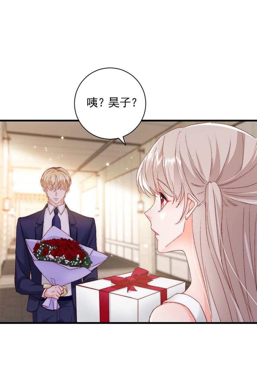 36 什么第一次？