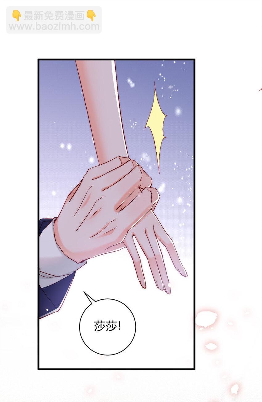 36 什么第一次？