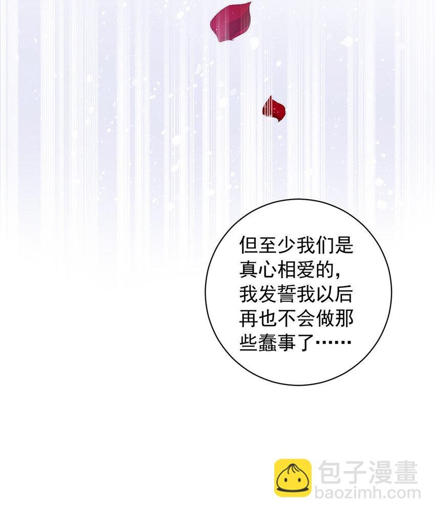 36 什么第一次？