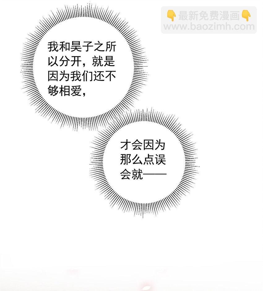 36 什么第一次？