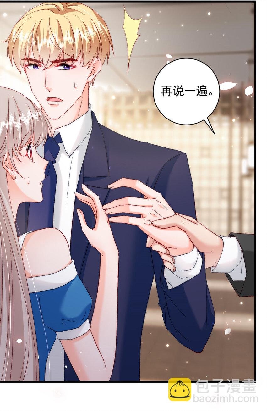 36 什么第一次？