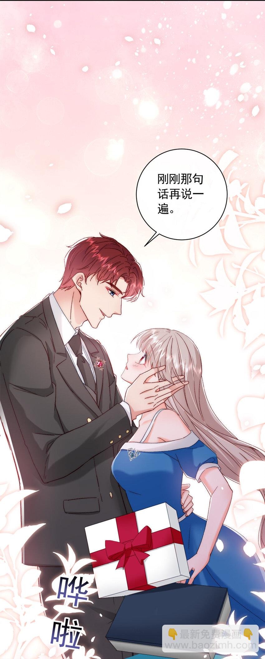 36 什么第一次？