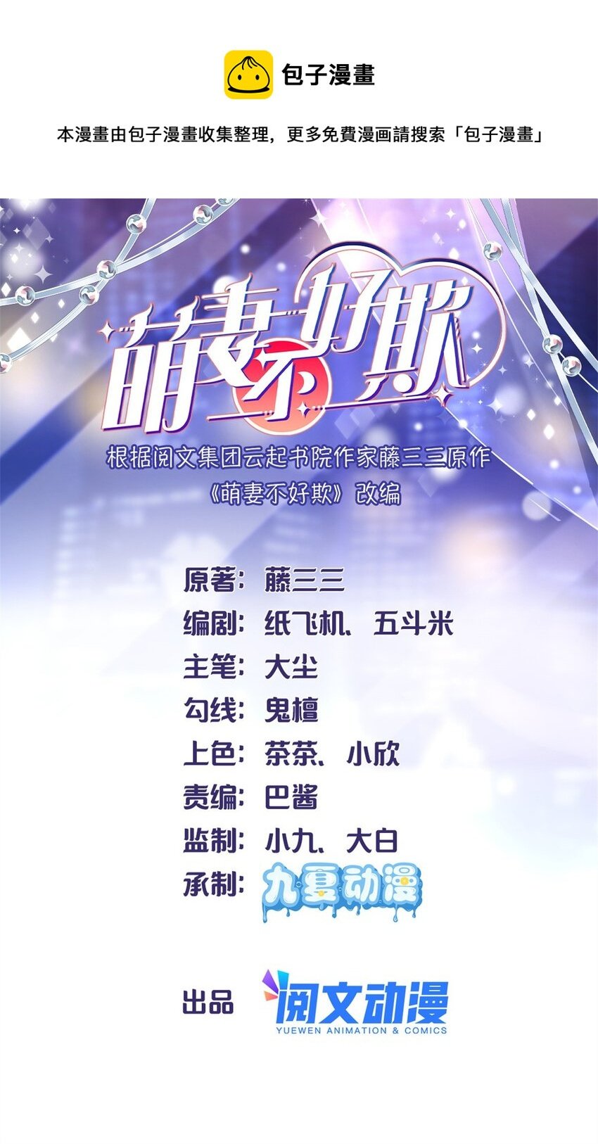 37 你只要放轻松