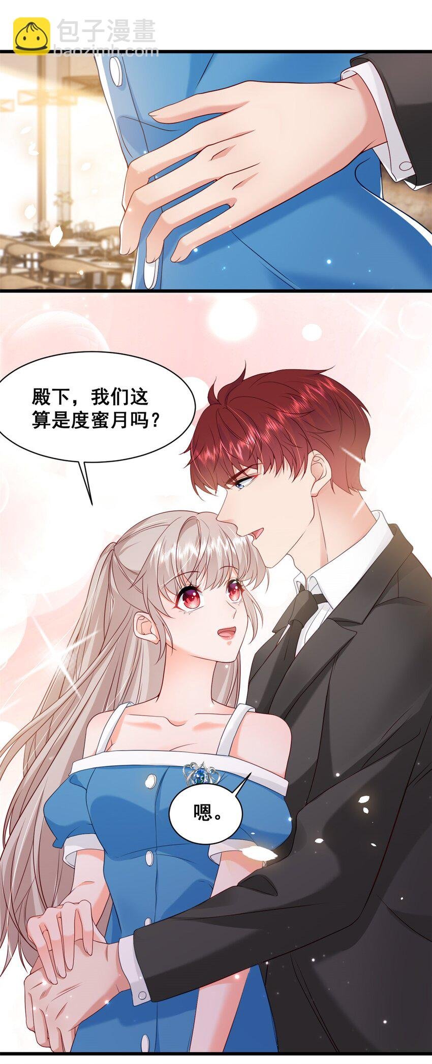 37 你只要放轻松