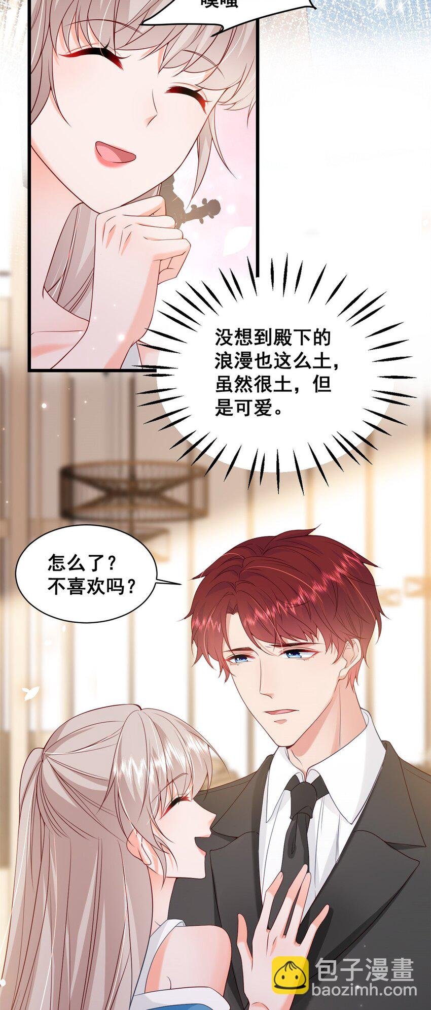 37 你只要放轻松