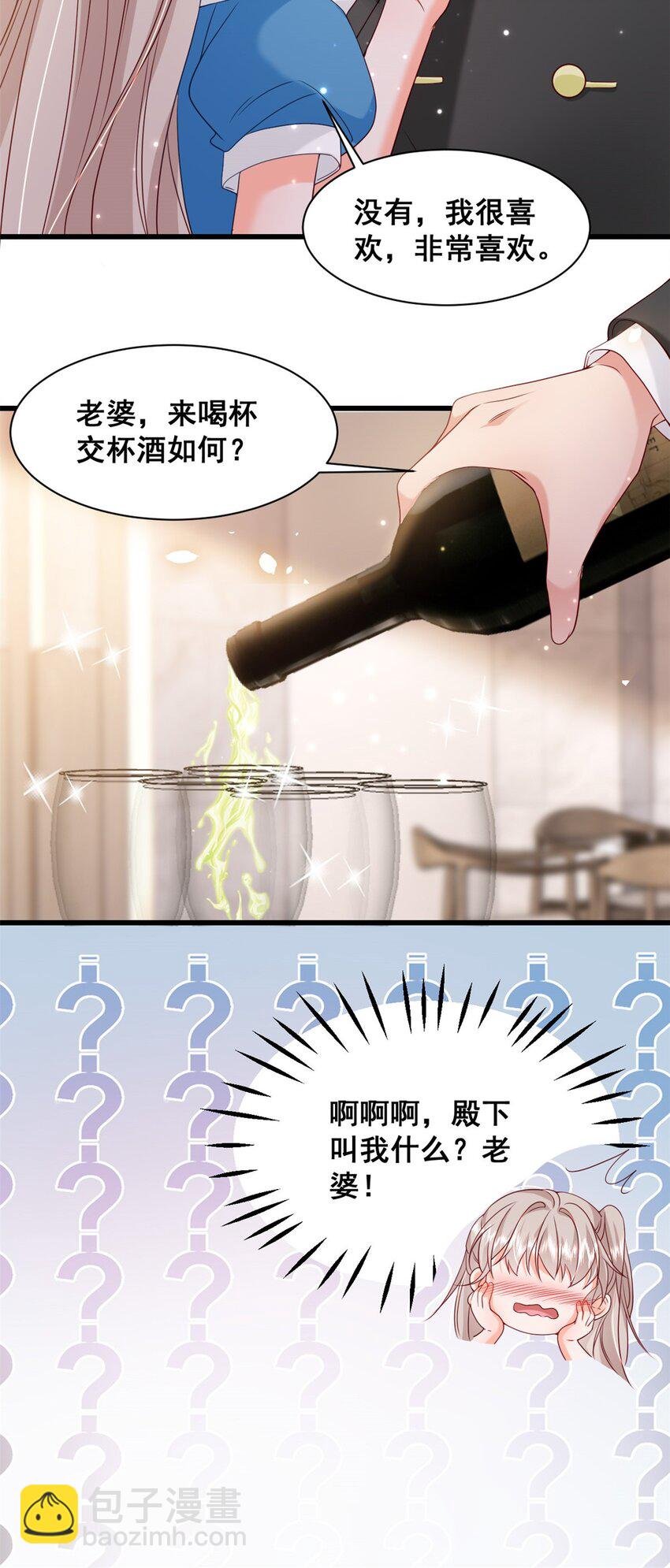 37 你只要放轻松