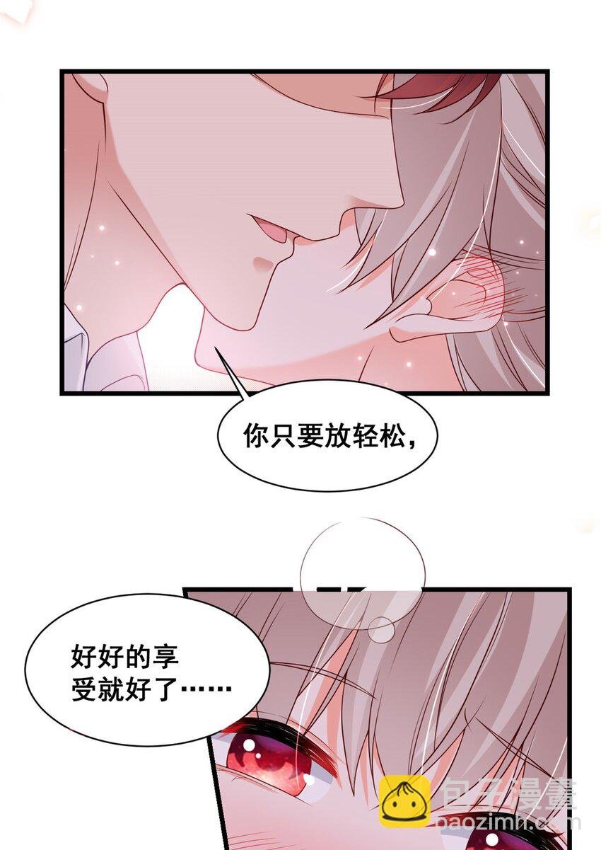 37 你只要放轻松
