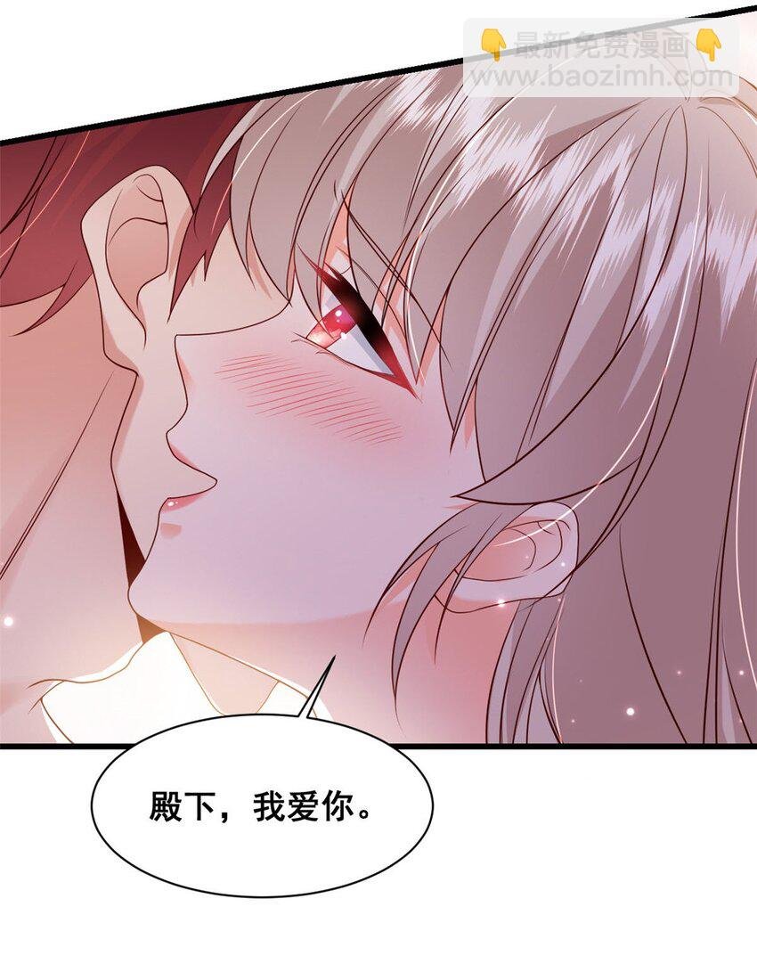 37 你只要放轻松