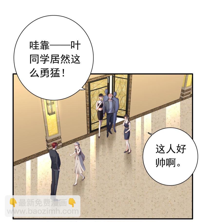 03 他不会以为我真的有了吧