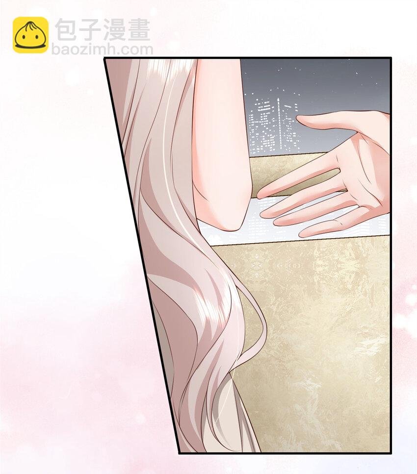 03 他不会以为我真的有了吧