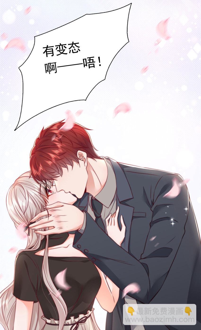 03 他不会以为我真的有了吧