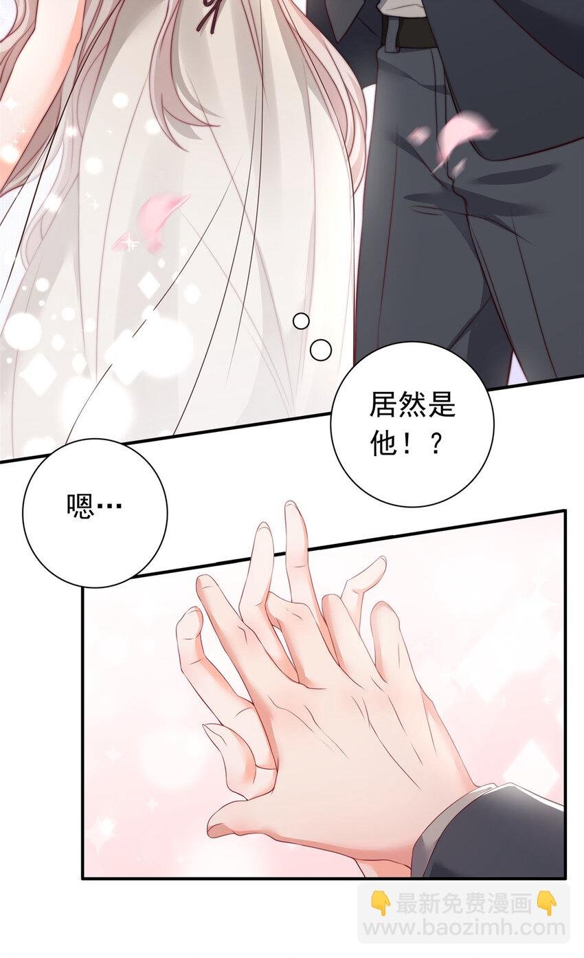 03 他不会以为我真的有了吧