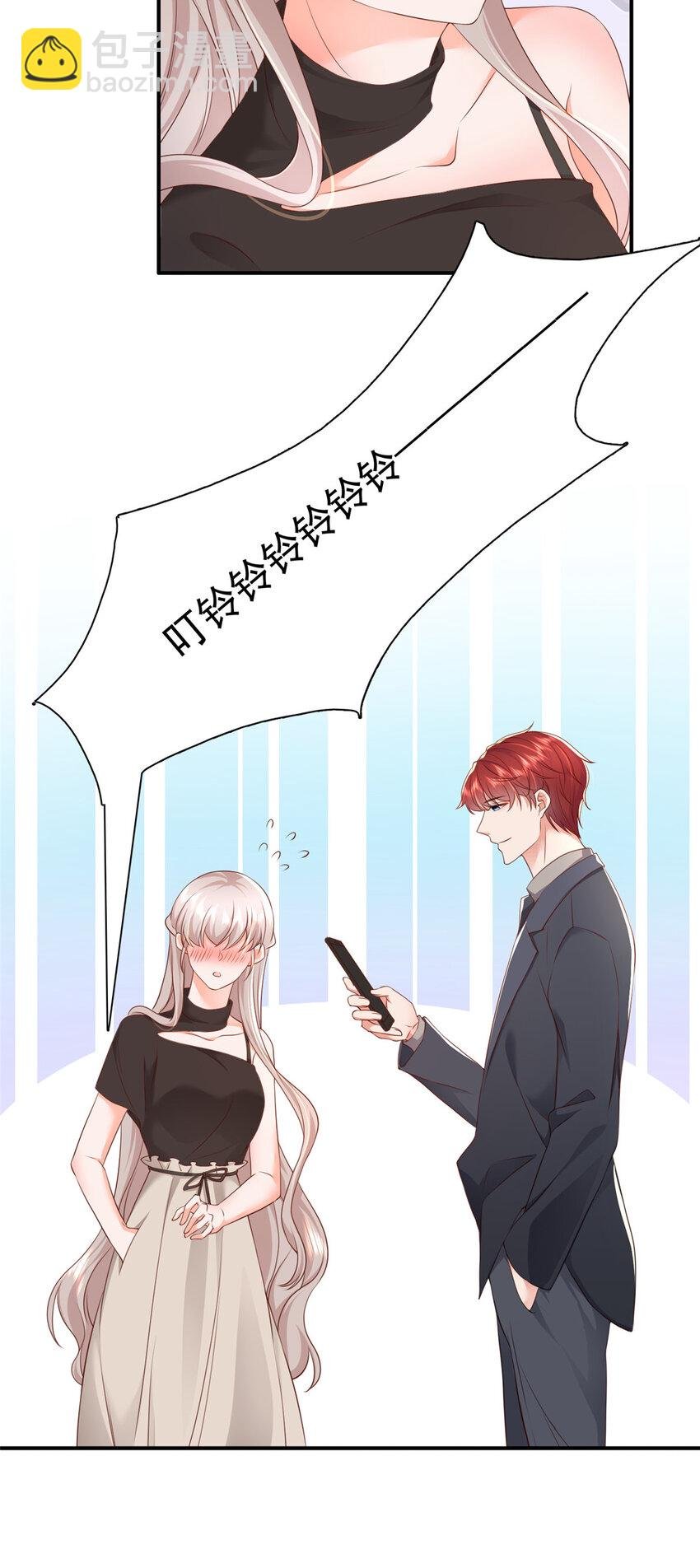 03 他不会以为我真的有了吧