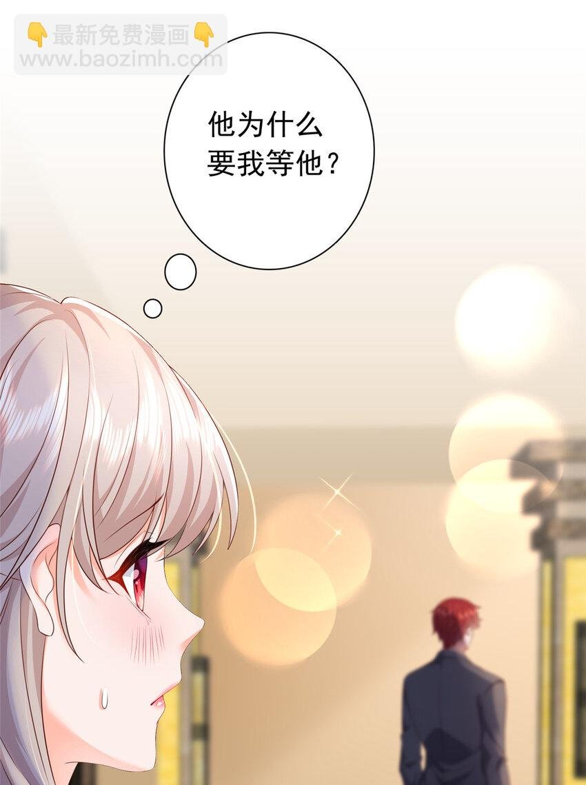 03 他不会以为我真的有了吧