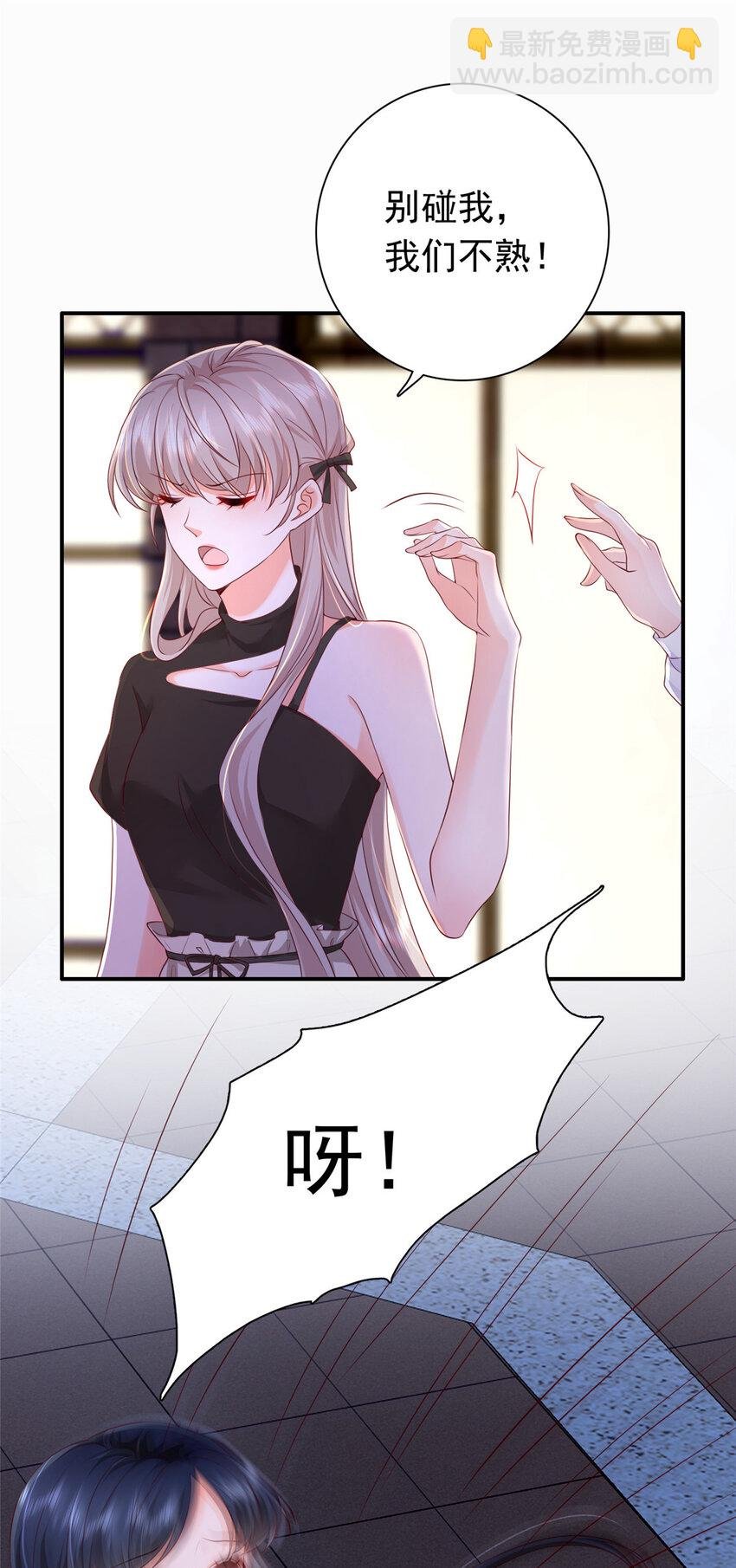 03 他不会以为我真的有了吧