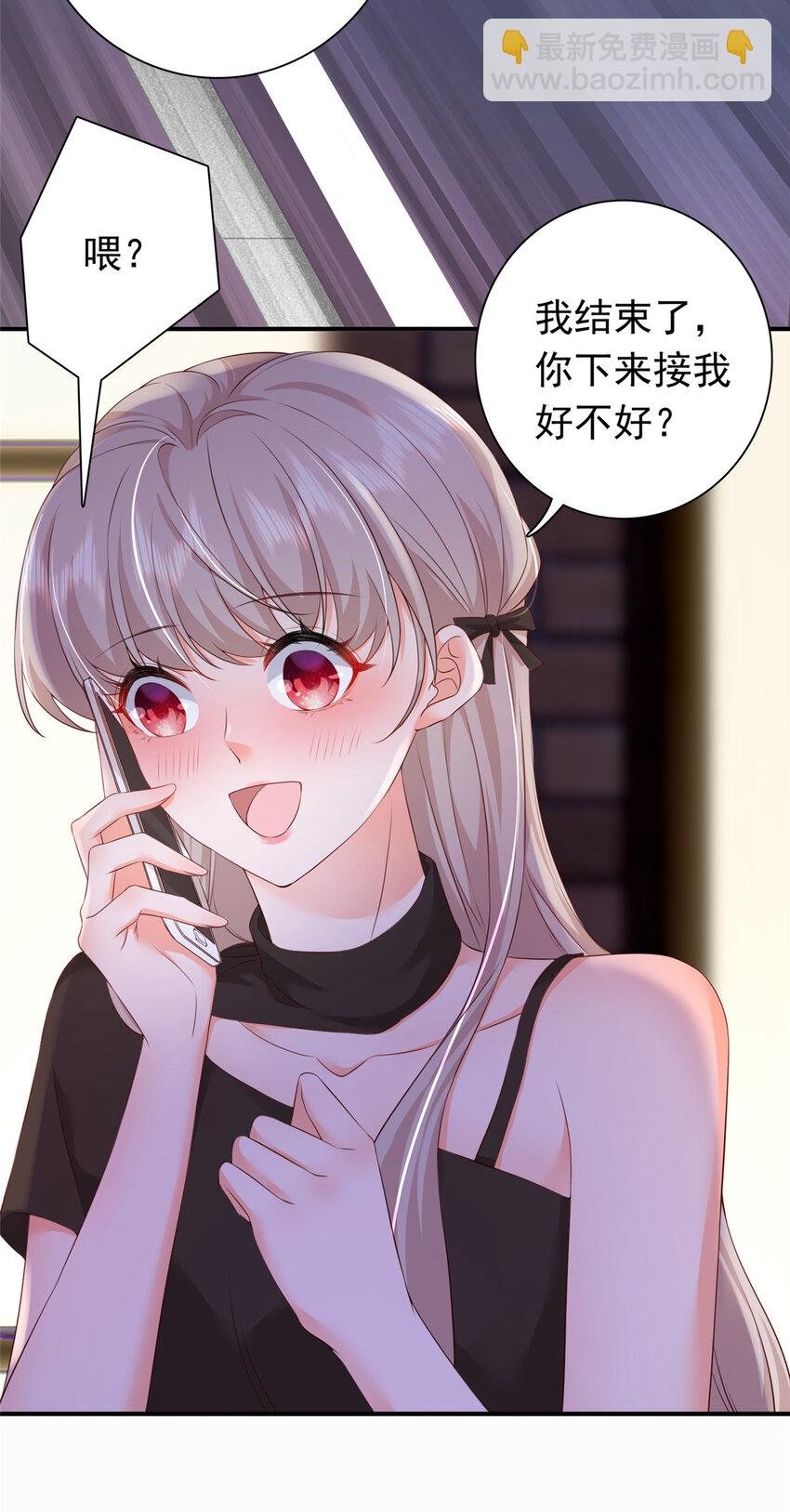 03 他不会以为我真的有了吧