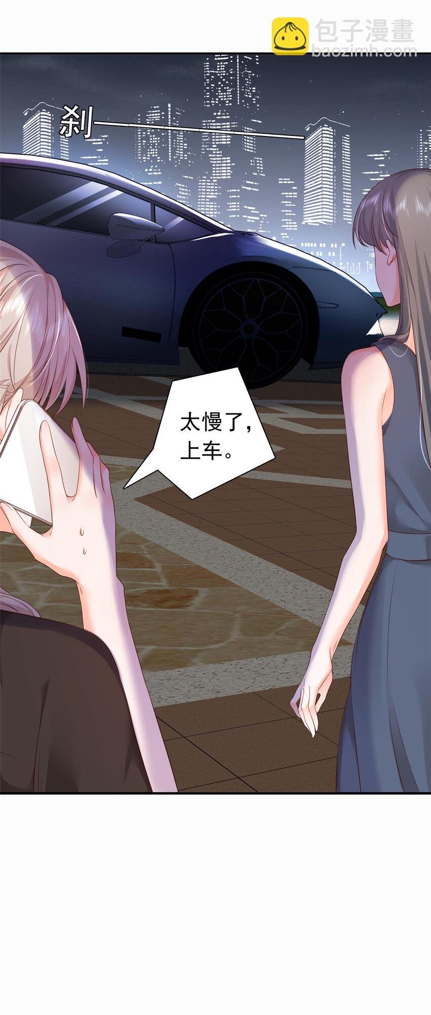 03 他不会以为我真的有了吧