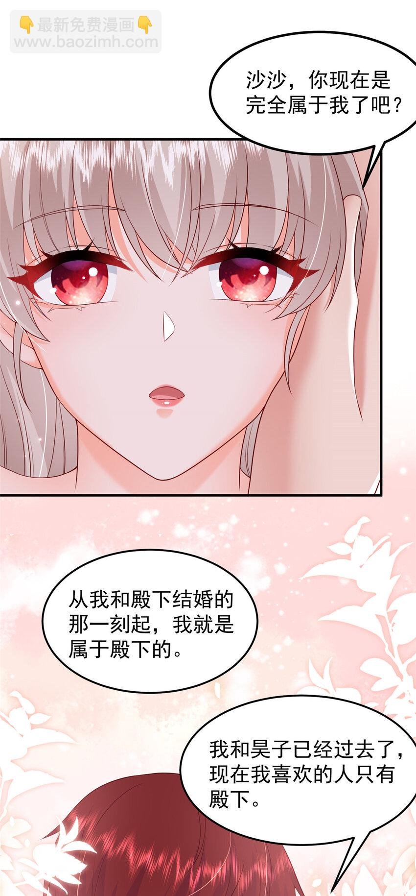 38 冒出来一个儿子？