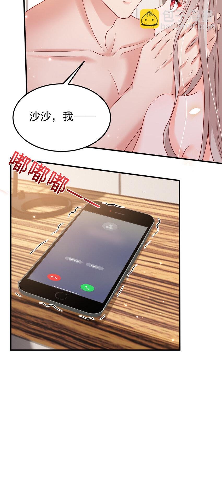 38 冒出来一个儿子？