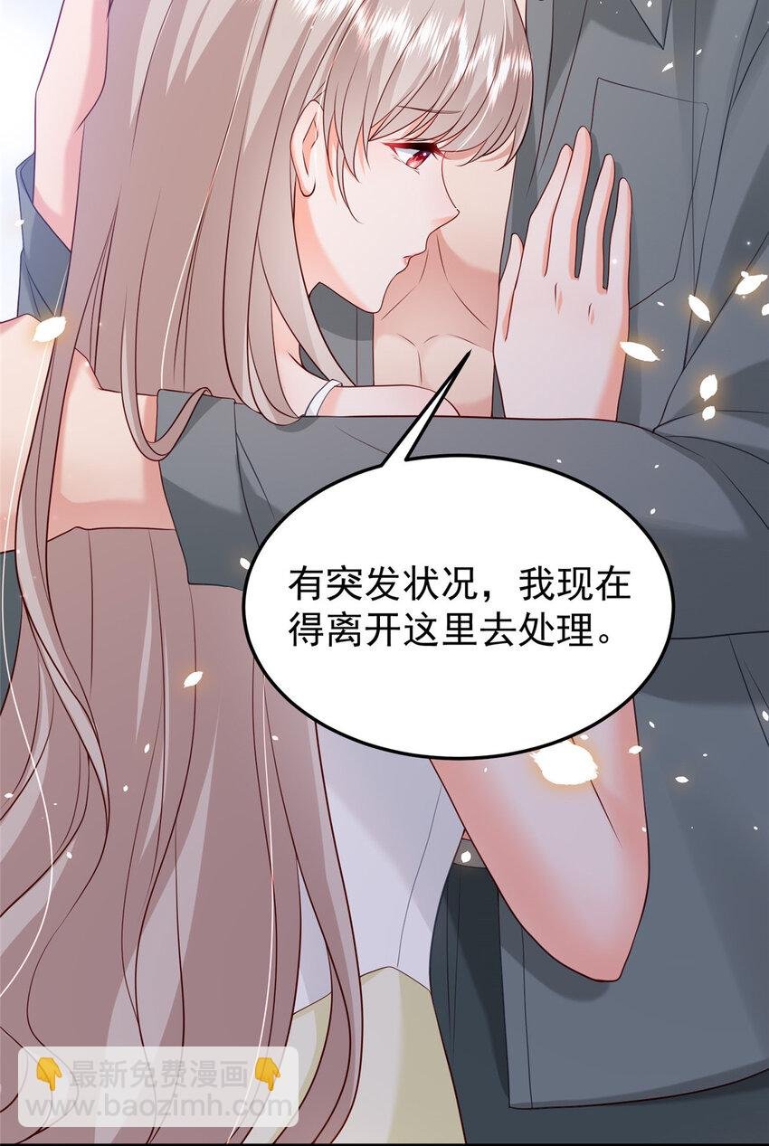 38 冒出来一个儿子？
