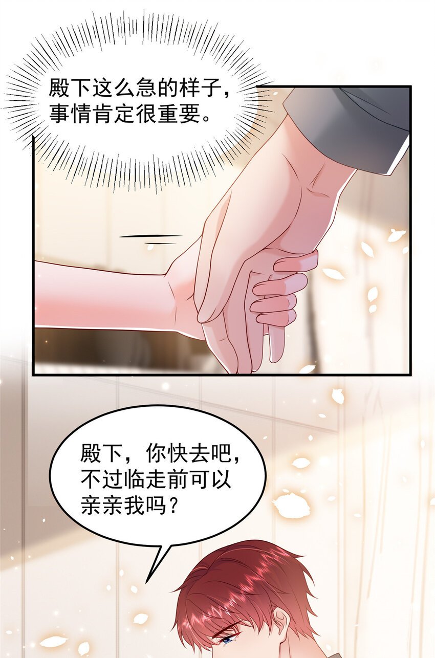 38 冒出来一个儿子？