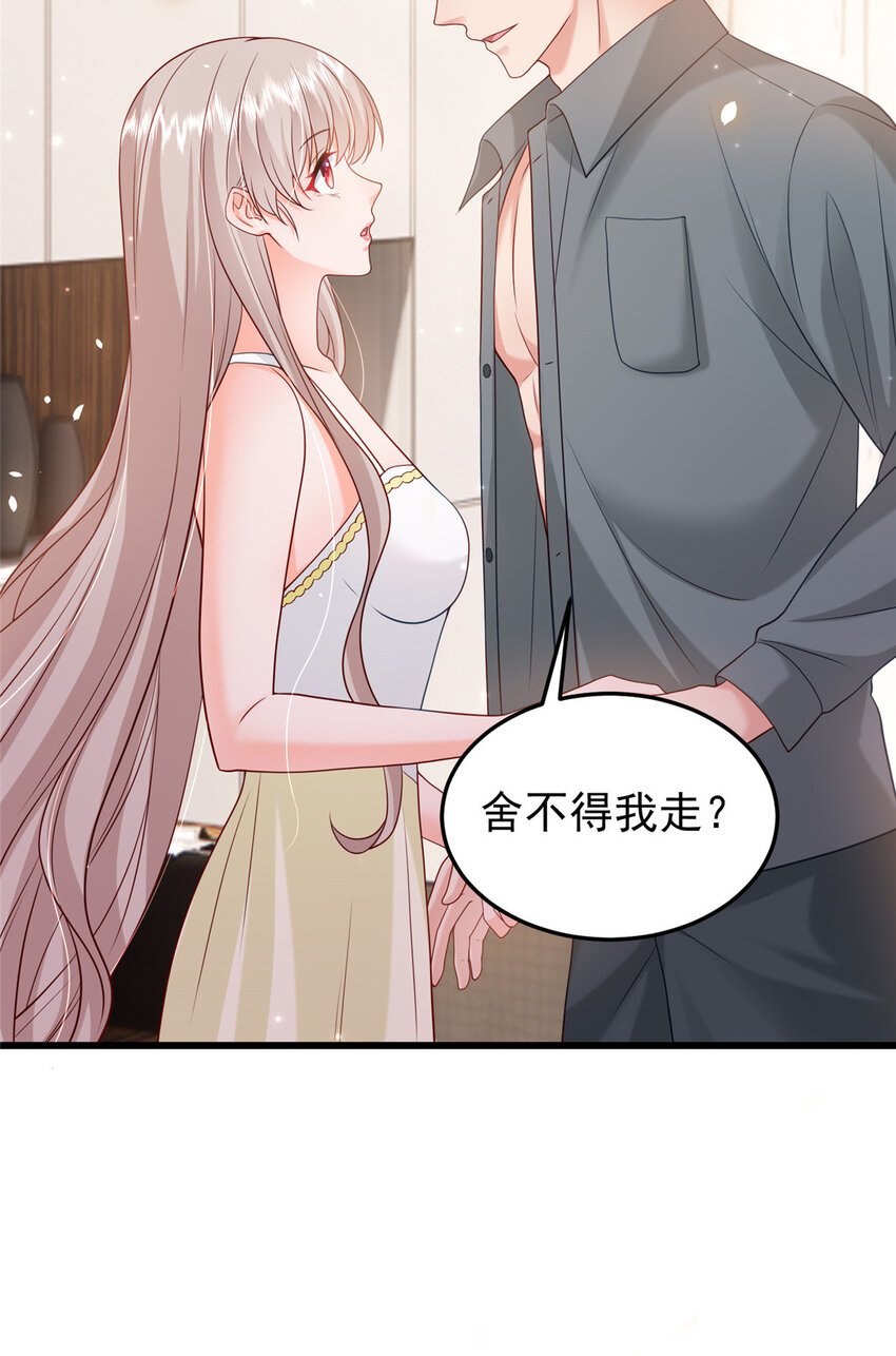 38 冒出来一个儿子？