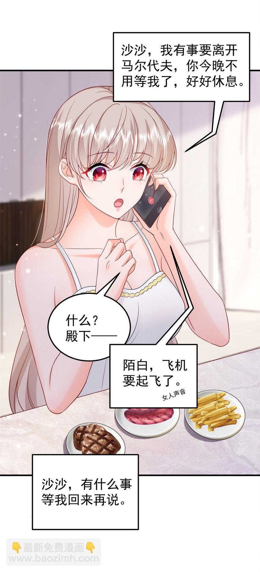 38 冒出来一个儿子？