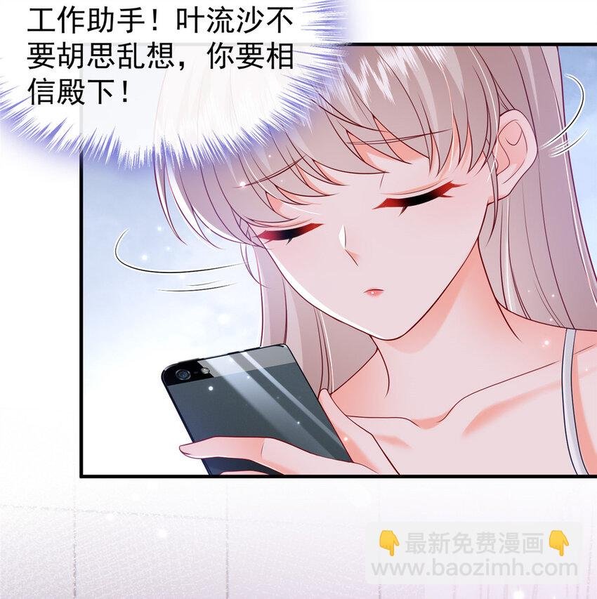 38 冒出来一个儿子？