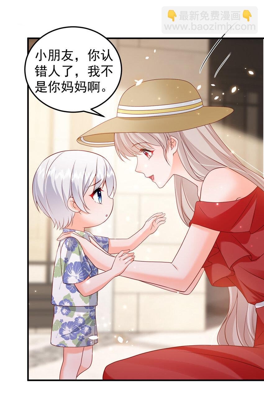 38 冒出来一个儿子？