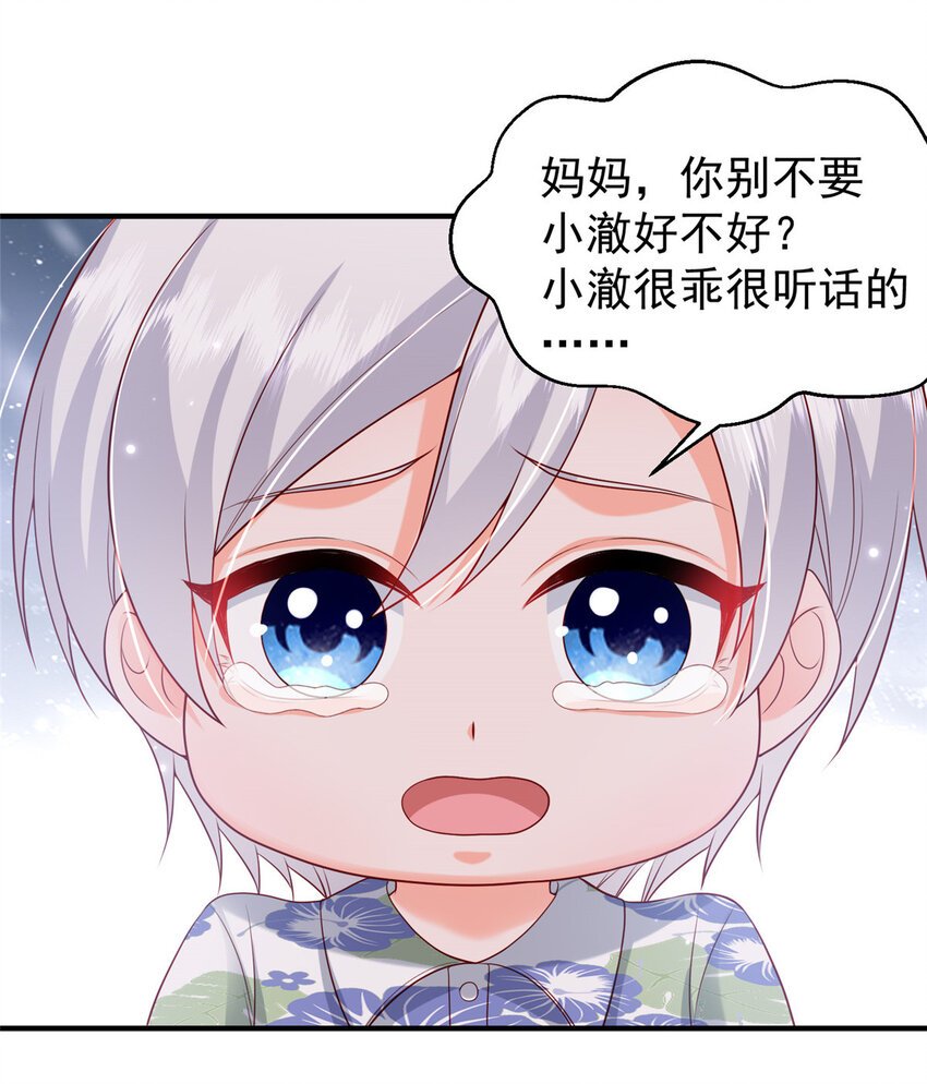 38 冒出来一个儿子？