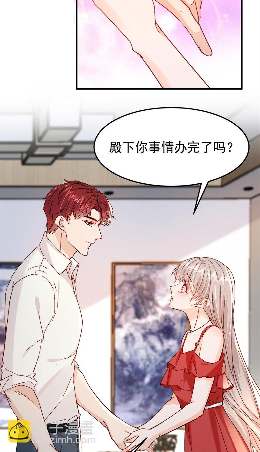 40 J国王子？是你？