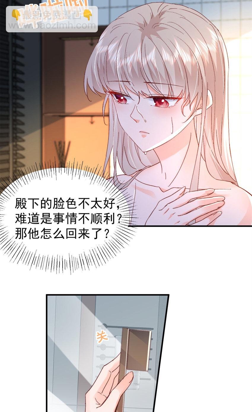 40 J国王子？是你？
