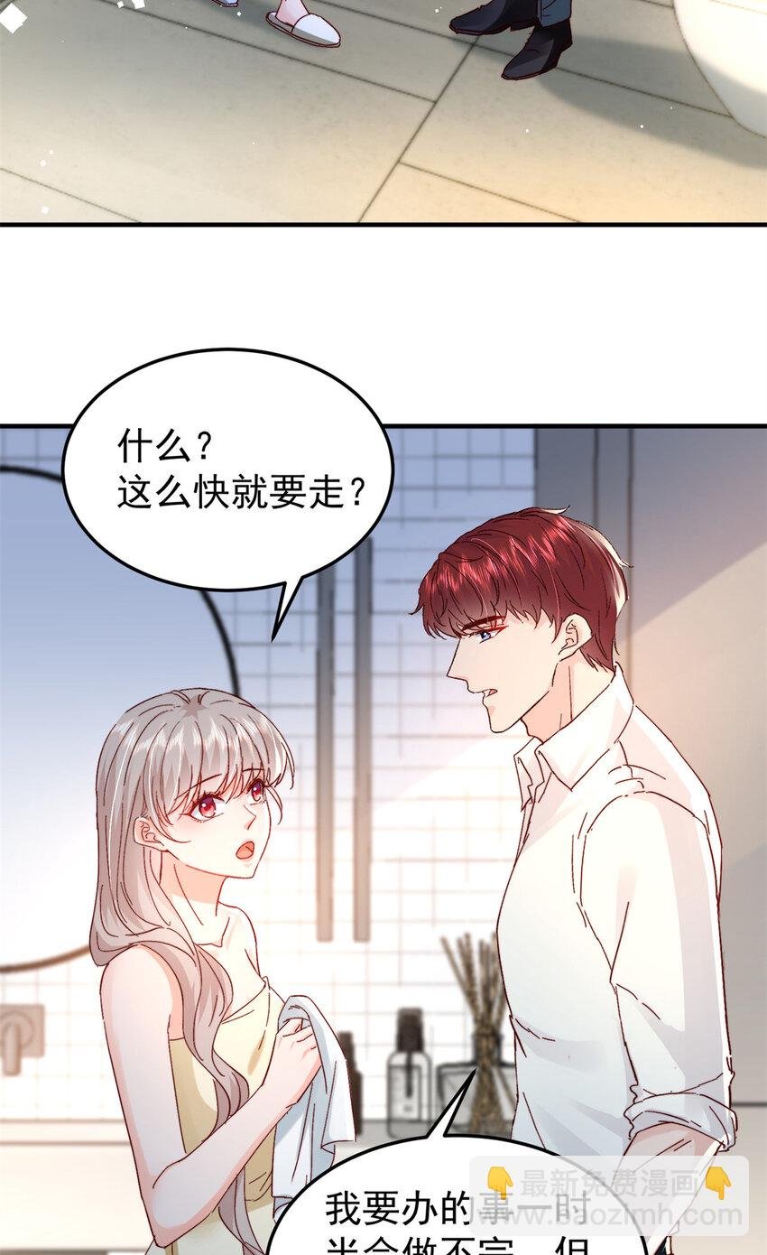 40 J国王子？是你？