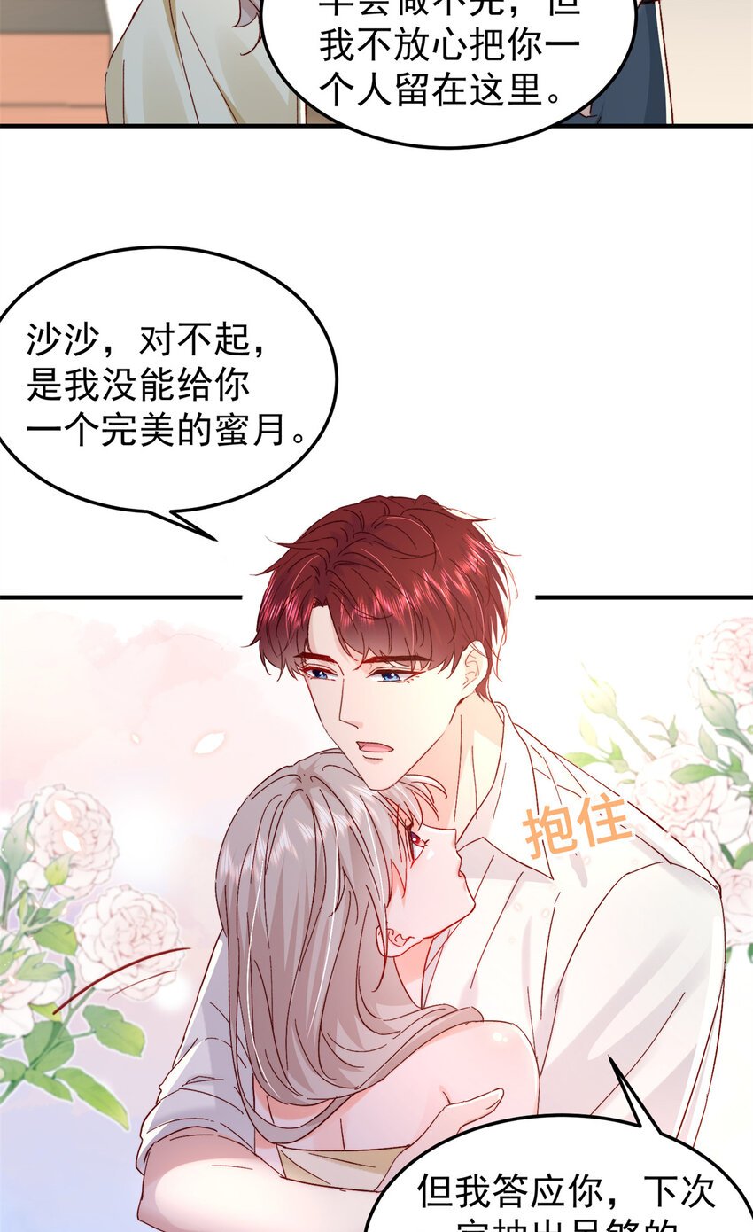 40 J国王子？是你？