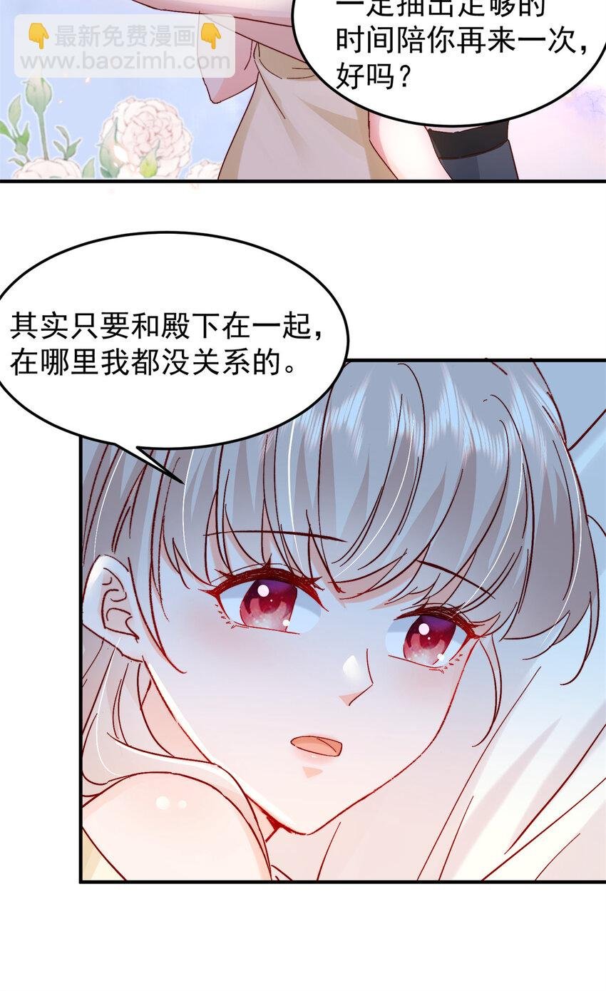 40 J国王子？是你？