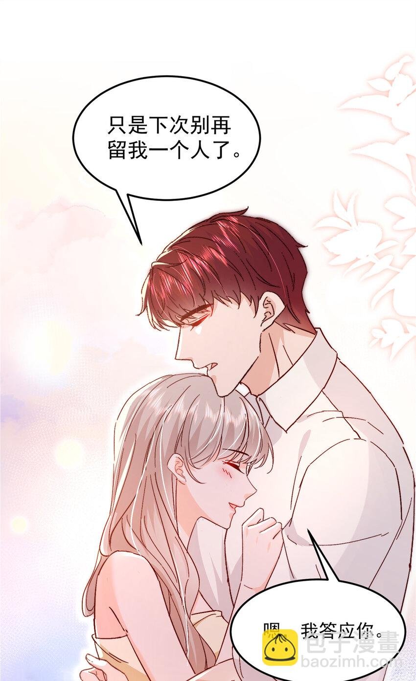 40 J国王子？是你？