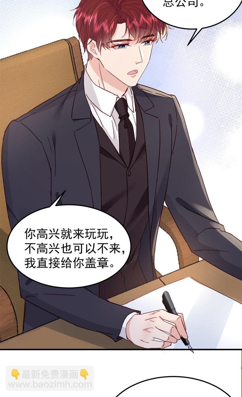 40 J国王子？是你？