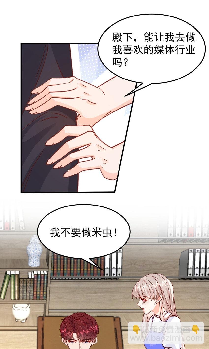 40 J国王子？是你？